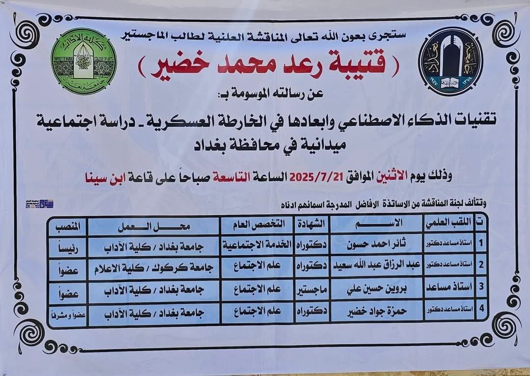 qutayba3